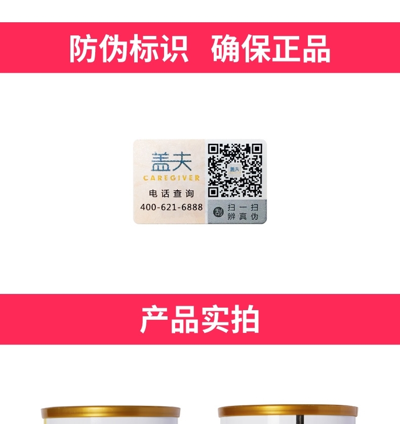 盖夫 狗用卵磷脂300g 蛋黄卵磷脂含量73% 护肤美毛