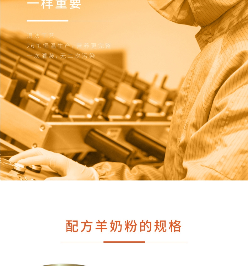 盖夫 狗用双歧因子配方羊奶粉210g 减少腹泻