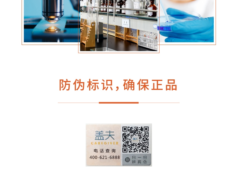 盖夫 狗用双歧因子配方羊奶粉210g 减少腹泻