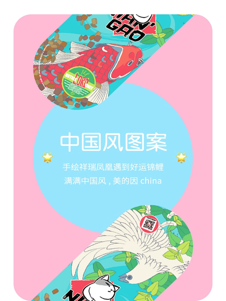 年糕NIANGAO 创意滑板猫抓板 完美身材比例