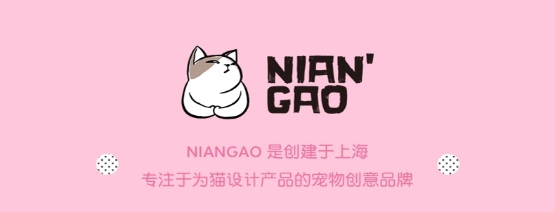 年糕NIANGAO 创意滑板猫抓板 完美身材比例