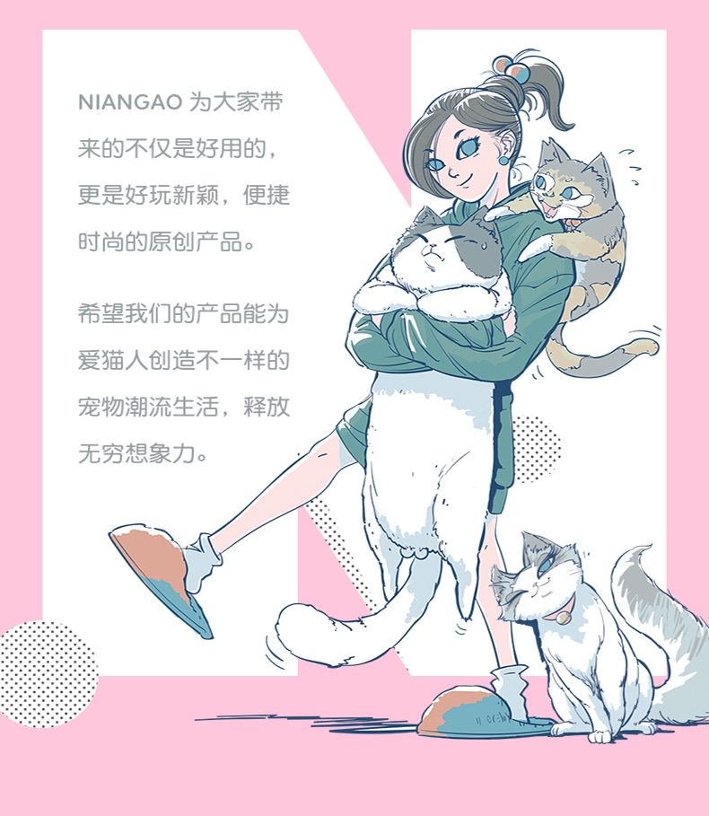 年糕NIANGAO 创意滑板猫抓板 完美身材比例