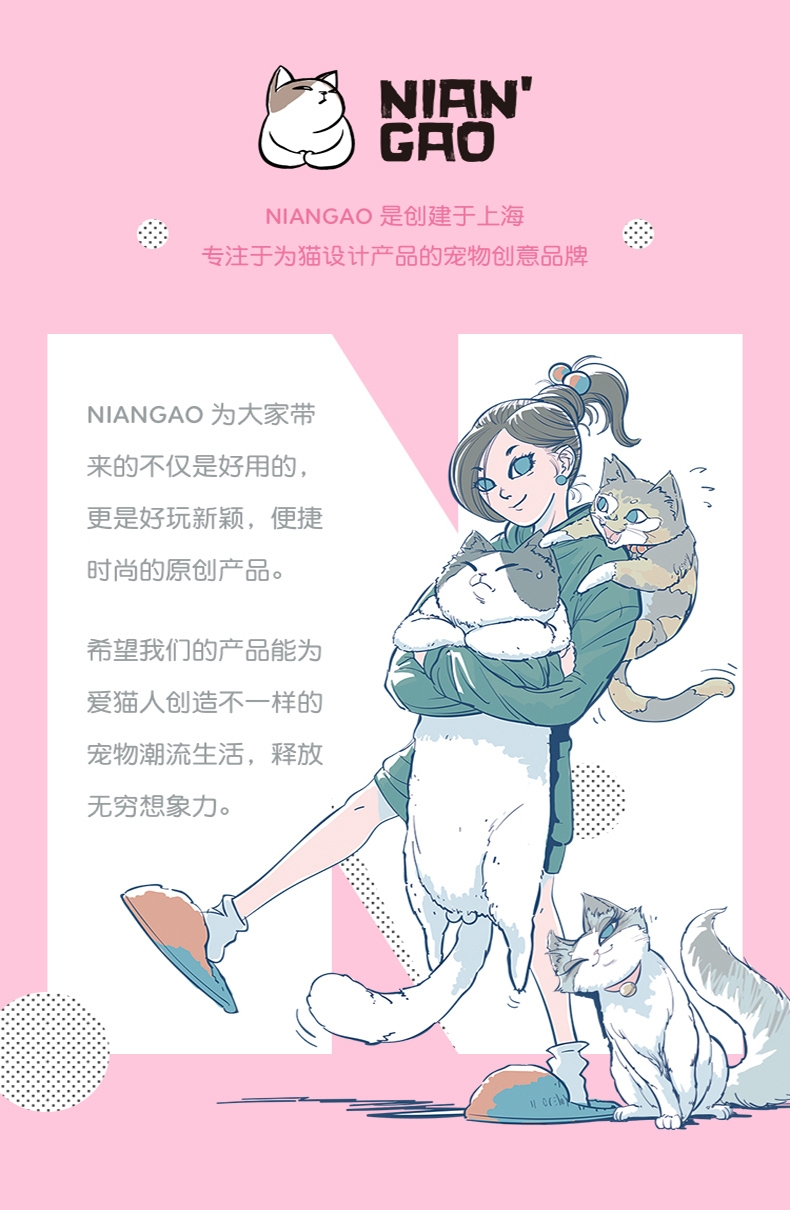 年糕NIANGAO 宝石猫薄荷球 高颜值