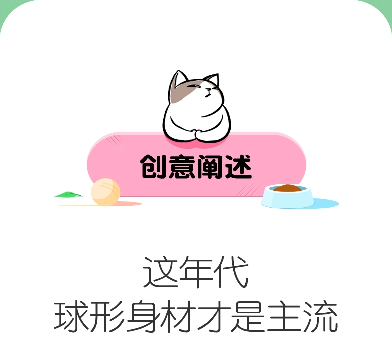 年糕NIANGAO 宝石猫薄荷球 高颜值