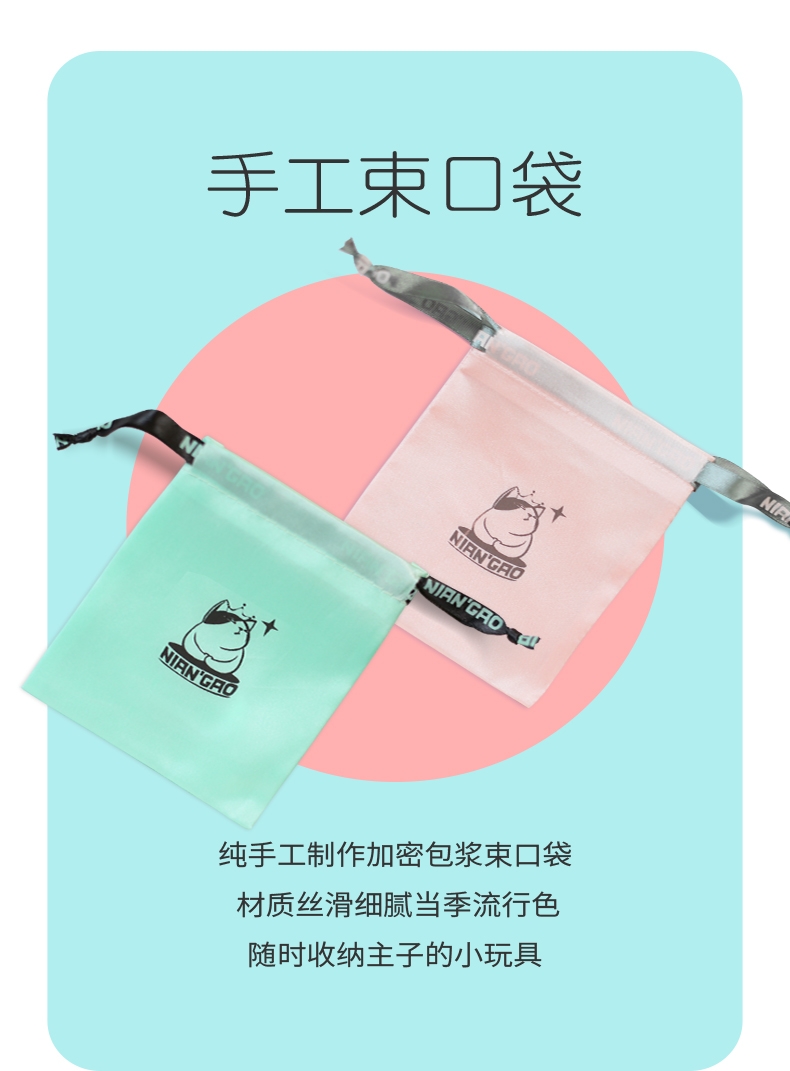 年糕NIANGAO 宝石猫薄荷球 高颜值