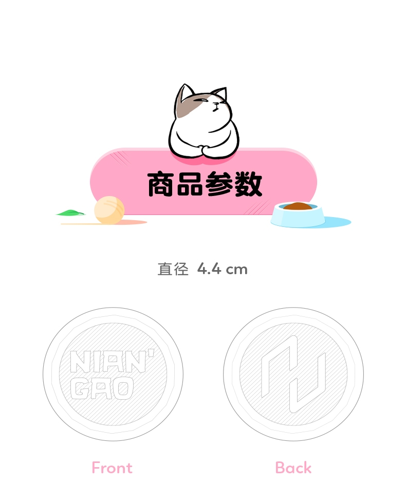 年糕NIANGAO 宝石猫薄荷球 高颜值