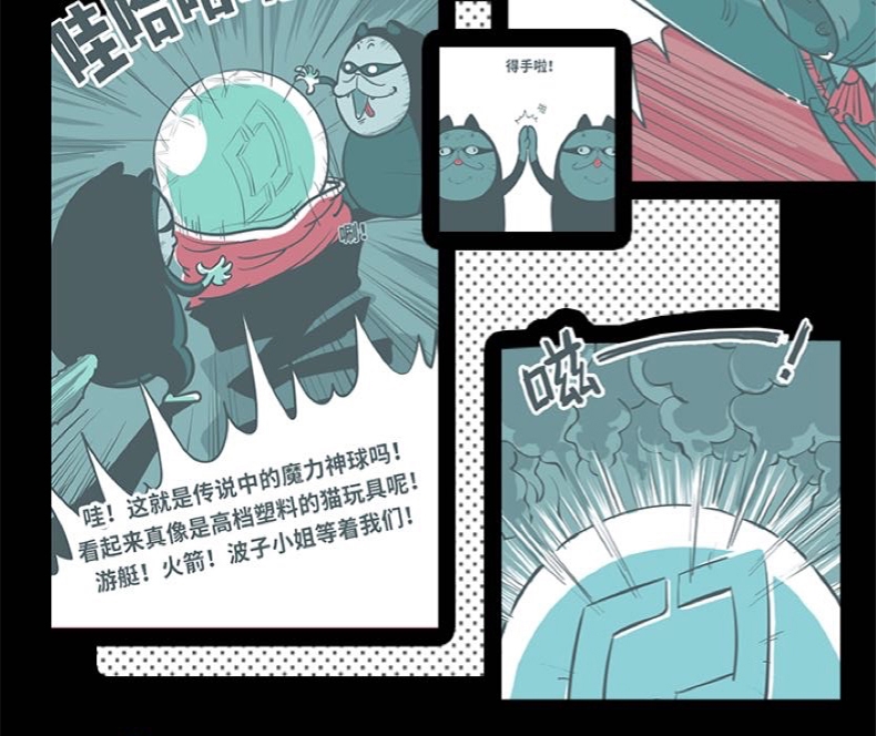 年糕NIANGAO 宝石猫薄荷球 高颜值