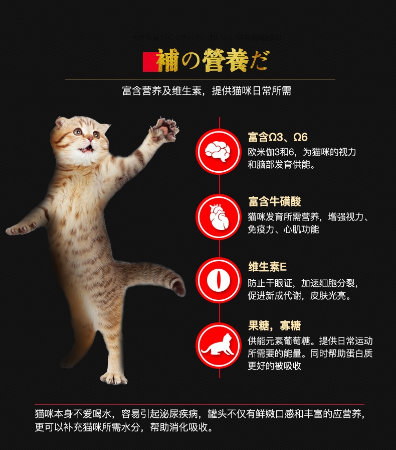 日本日清 怀石Zeppin 鲣鱼白肉红三文鱼猫罐头 80g