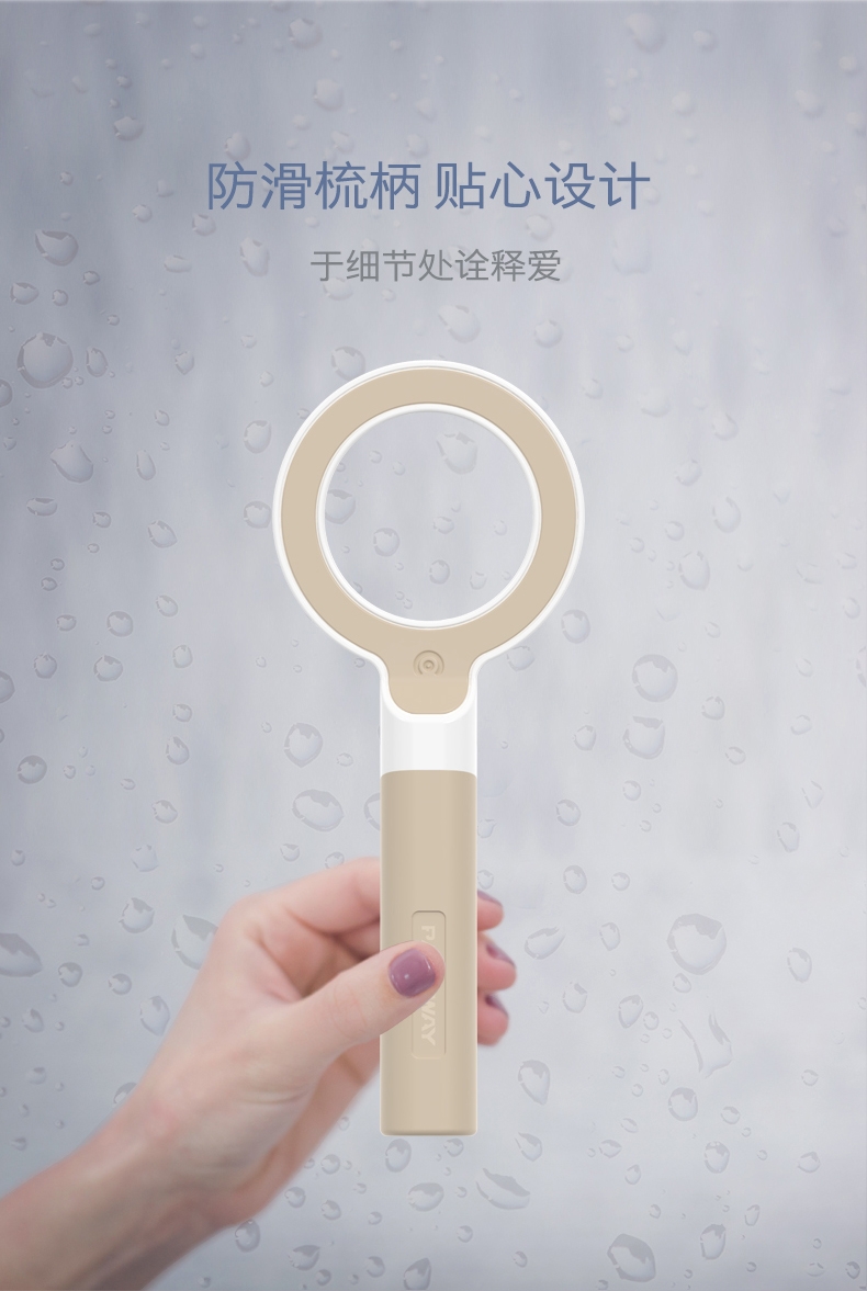 派可为Pakeway 放大镜宠物梳子 360°全面梳毛