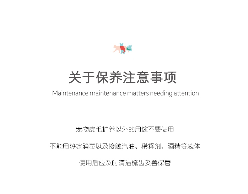 派可为Pakeway 放大镜宠物梳子 360°全面梳毛