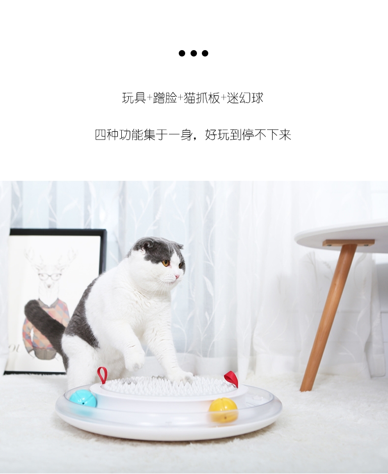 派可为PAKEWAY 幽浮蹭脸猫抓板 四种功能