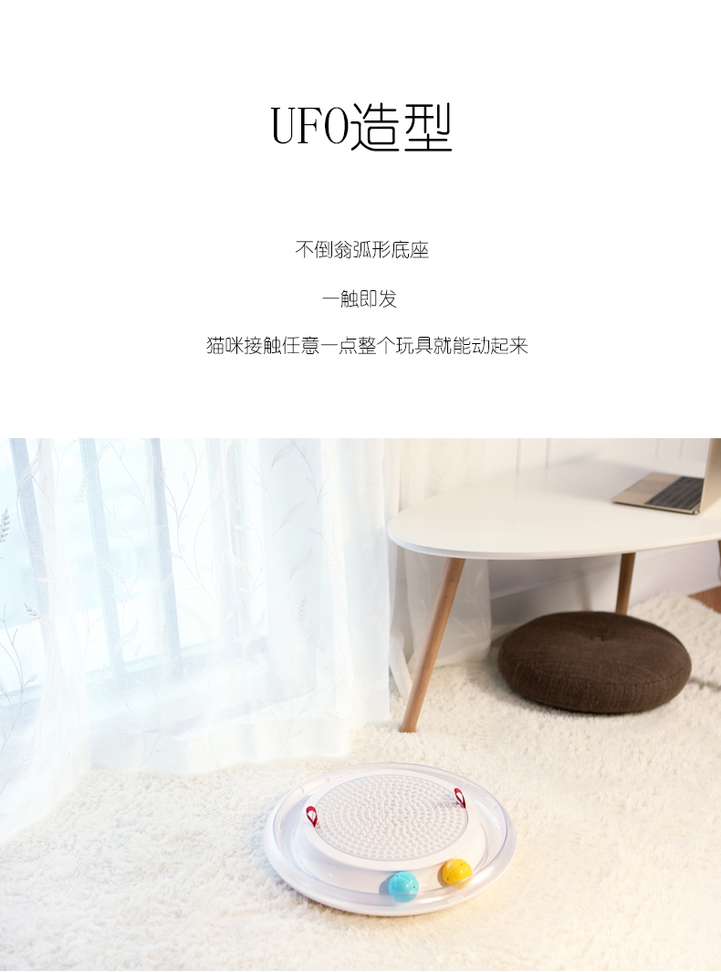 派可为PAKEWAY 幽浮蹭脸猫抓板 四种功能