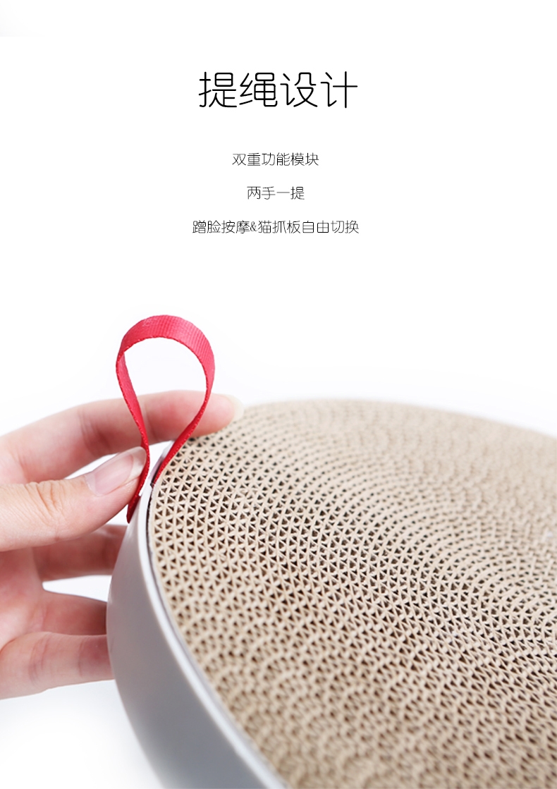 派可为PAKEWAY 幽浮蹭脸猫抓板 四种功能