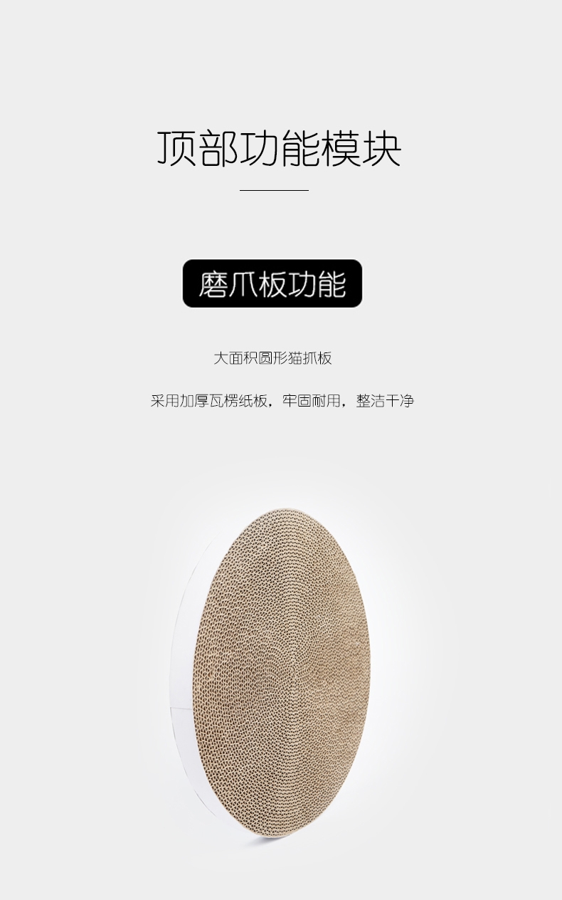 派可为PAKEWAY 幽浮蹭脸猫抓板 四种功能