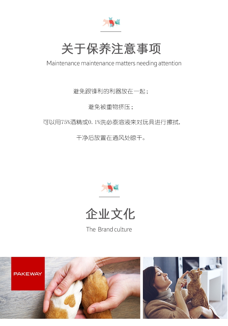 派可为PAKEWAY 幽浮蹭脸猫抓板 四种功能