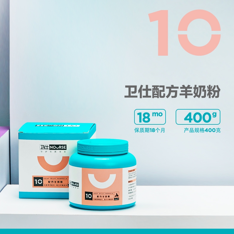 卫仕 犬猫通用配方羊奶粉400g 添加免疫球蛋白