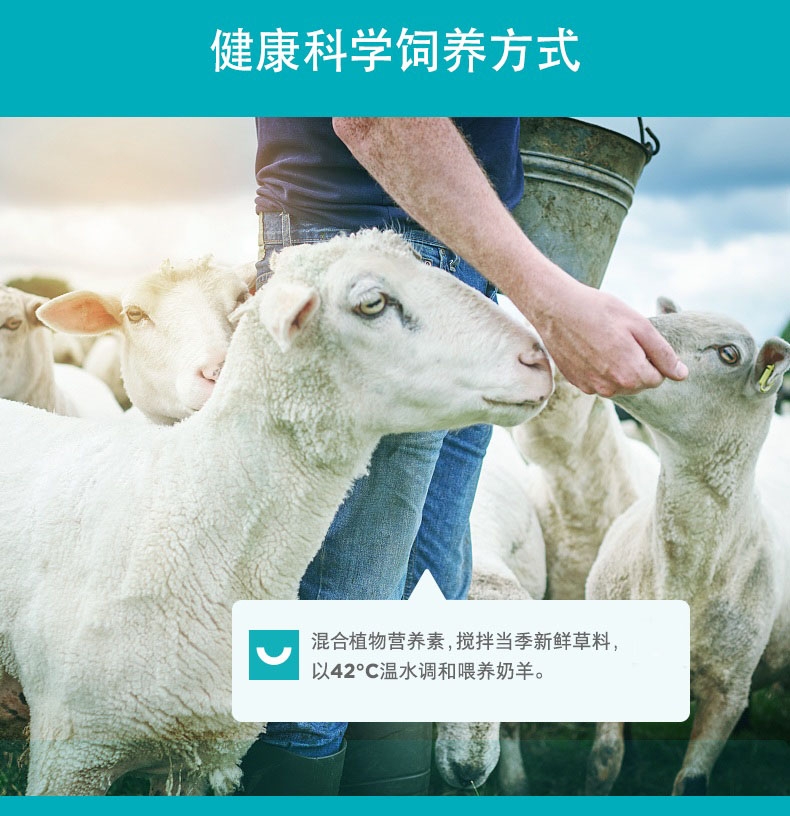 卫仕 犬猫通用配方羊奶粉400g 添加免疫球蛋白
