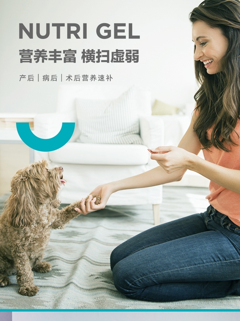 卫仕 速补营养膏 犬猫通用120g