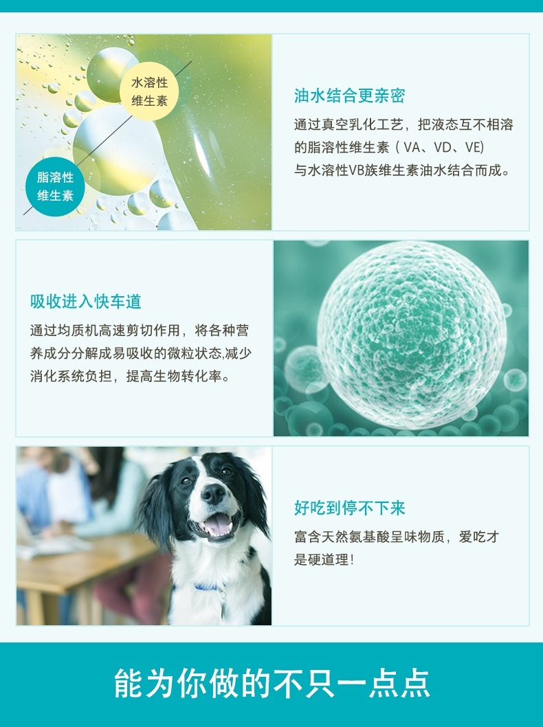 卫仕 速补营养膏 犬猫通用120g
