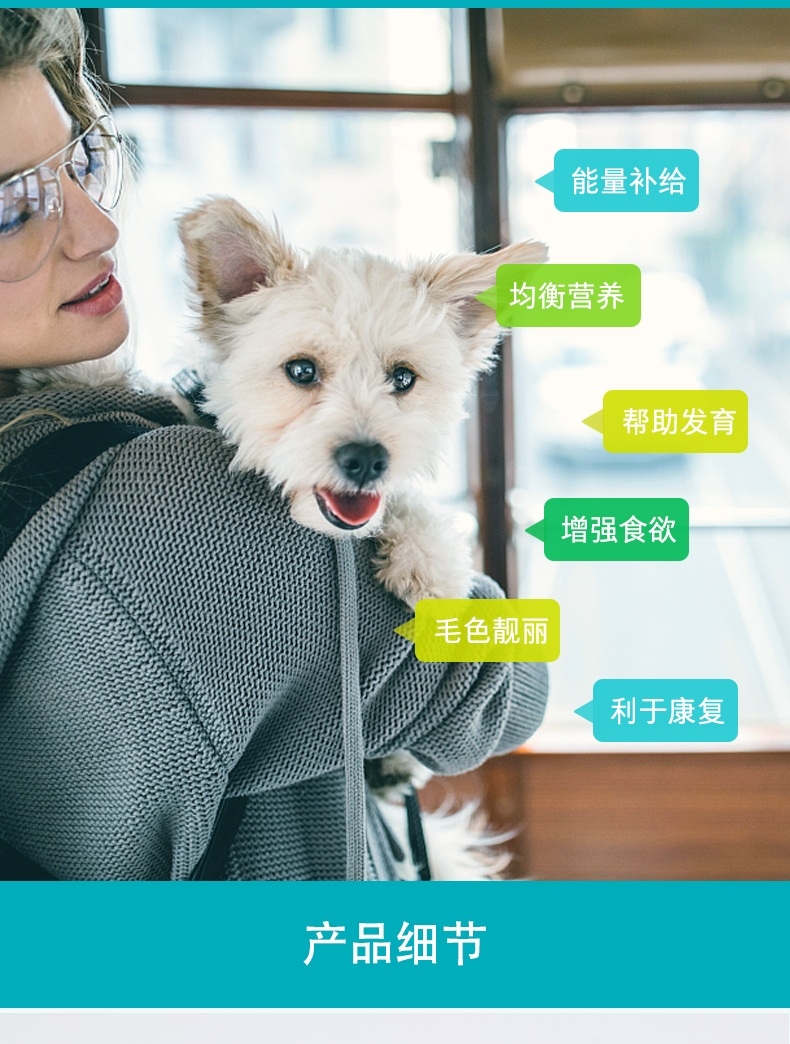 卫仕 速补营养膏 犬猫通用120g