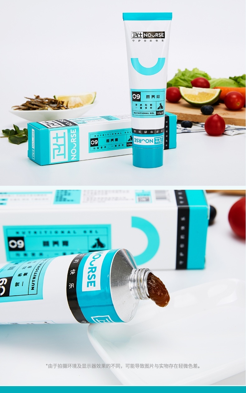 卫仕 速补营养膏 犬猫通用120g