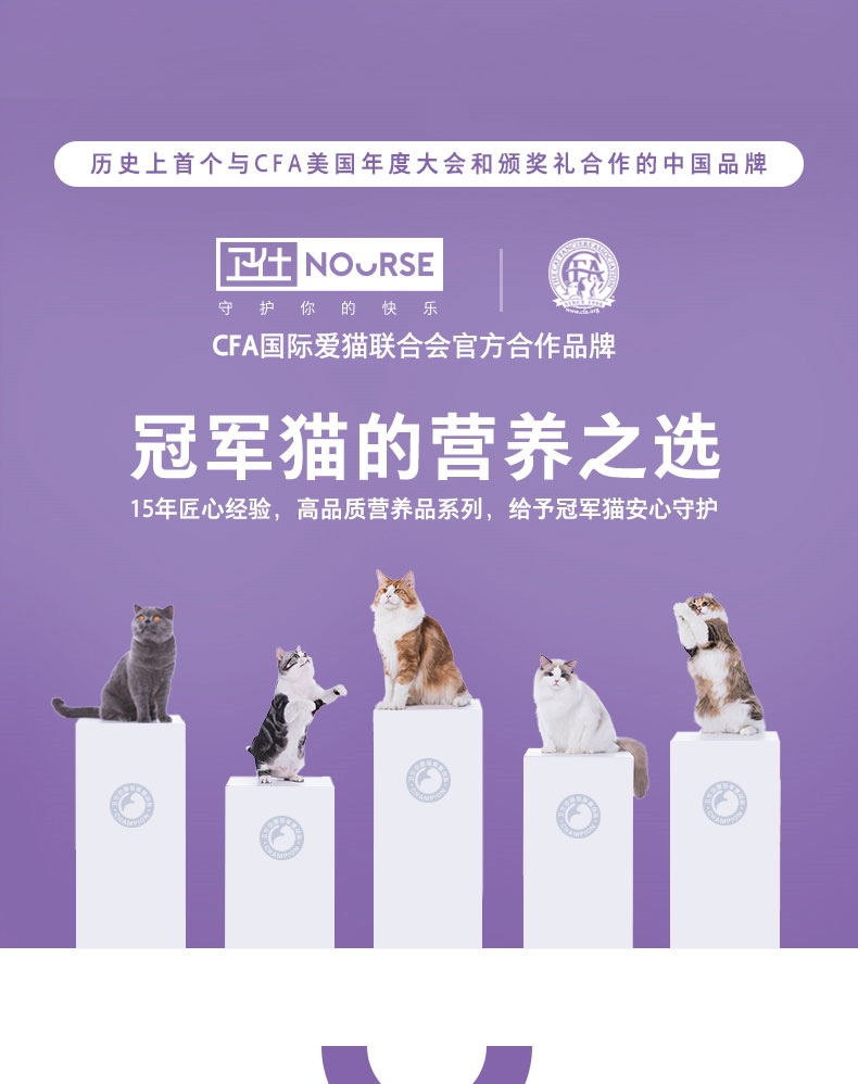 卫仕 猫多维复合维生素片200片 滋养毛发 增强食欲