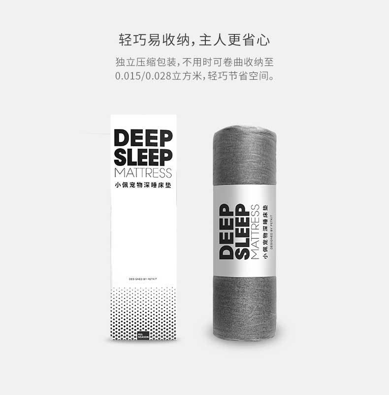 小佩Petkit 宠物深睡窝床罩替换装 猫狗床罩