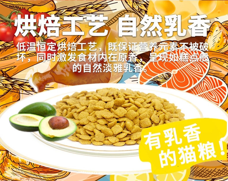 金赏Golden 低盐健体全猫粮 200g