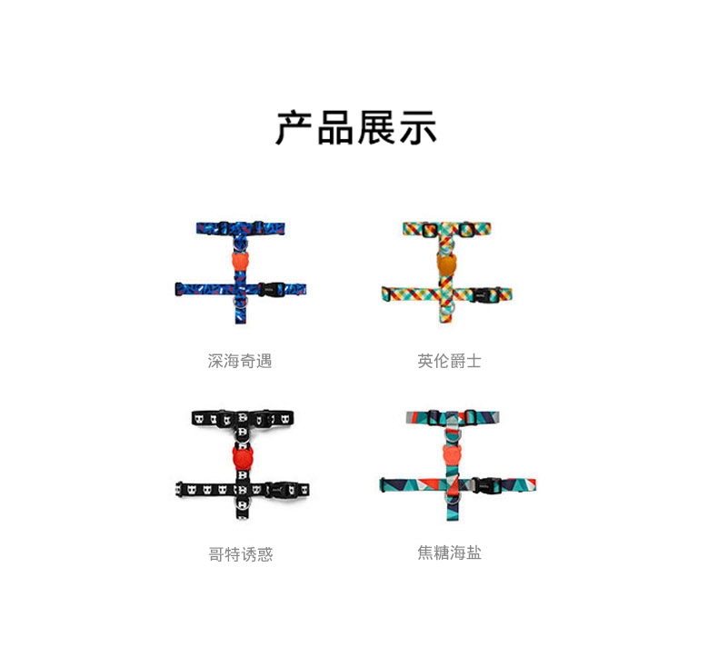 美国zeedog 多色炫彩H型狗狗胸背带 欧美潮牌