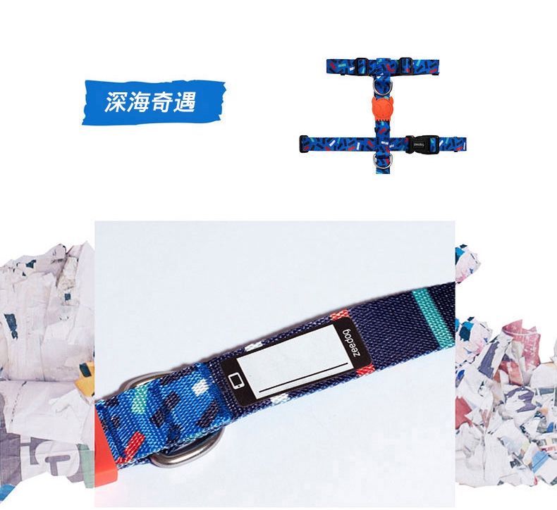 美国zeedog 多色炫彩H型狗狗胸背带 欧美潮牌
