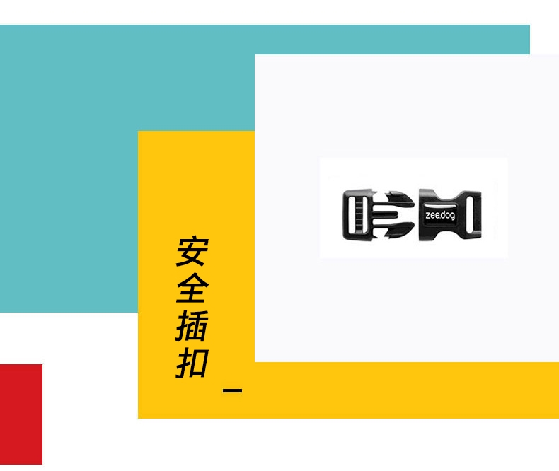美国zeedog 多色炫彩H型狗狗胸背带 欧美潮牌