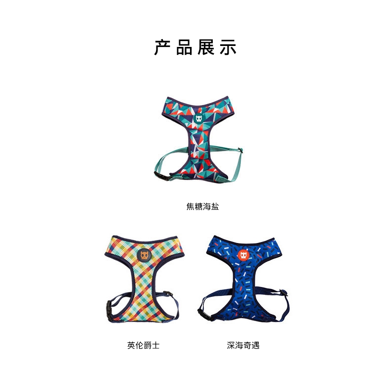 美国zeedog 多色炫彩空气感防爆冲狗狗胸背带 欧美潮牌