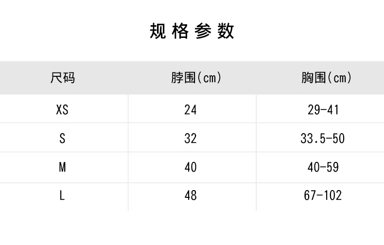 美国zeedog 多色炫彩空气感防爆冲狗狗胸背带 欧美潮牌