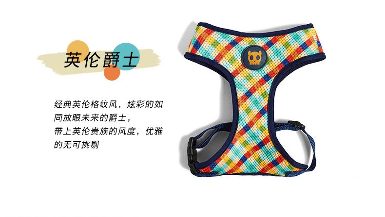 美国zeedog 多色炫彩空气感防爆冲狗狗胸背带 欧美潮牌