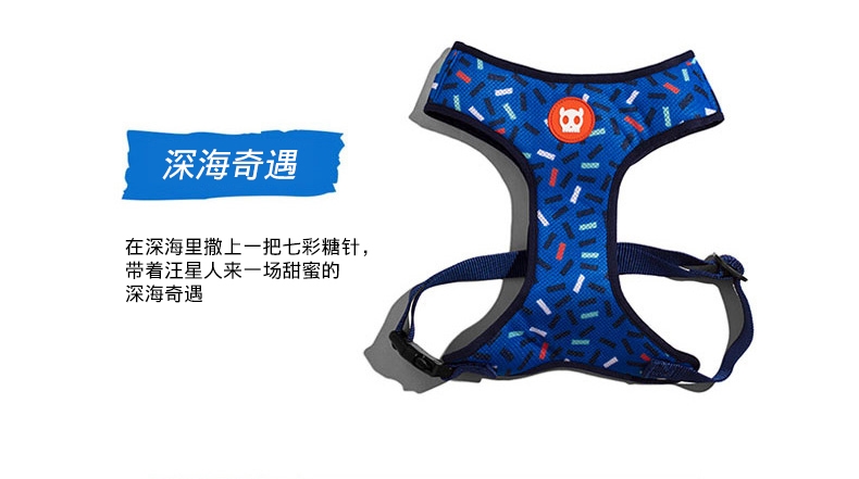 美国zeedog 多色炫彩空气感防爆冲狗狗胸背带 欧美潮牌