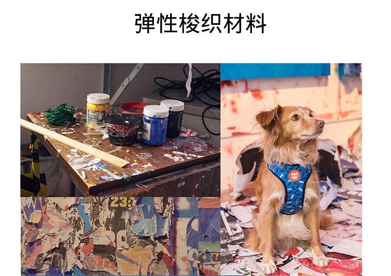 美国zeedog 多色炫彩空气感防爆冲狗狗胸背带 欧美潮牌