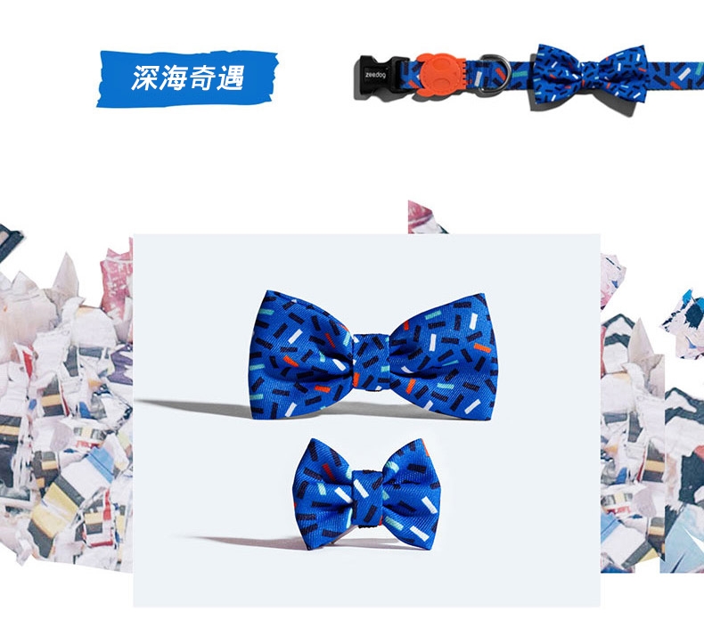 美国zeedog 多色炫彩宠物领结 欧美潮牌