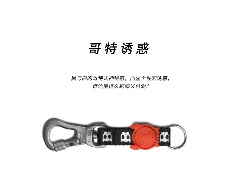美国zeedog 多色炫彩宠物钥匙链 欧美潮牌