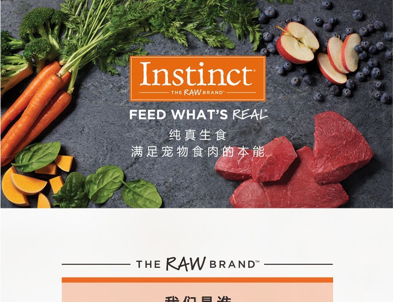 Instinct本能 原食生鲜鸡肉老年犬粮 4磅
