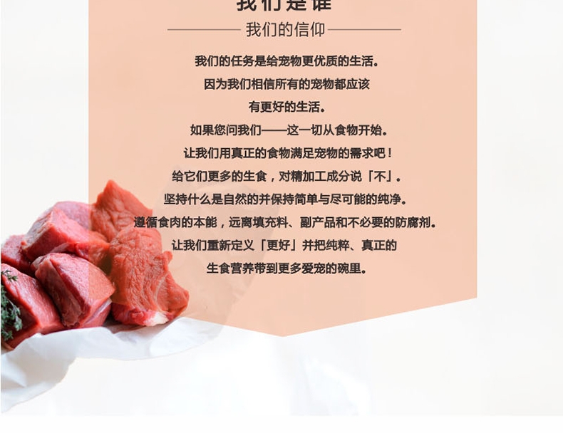 Instinct本能 原食生鲜鸡肉老年犬粮 4磅