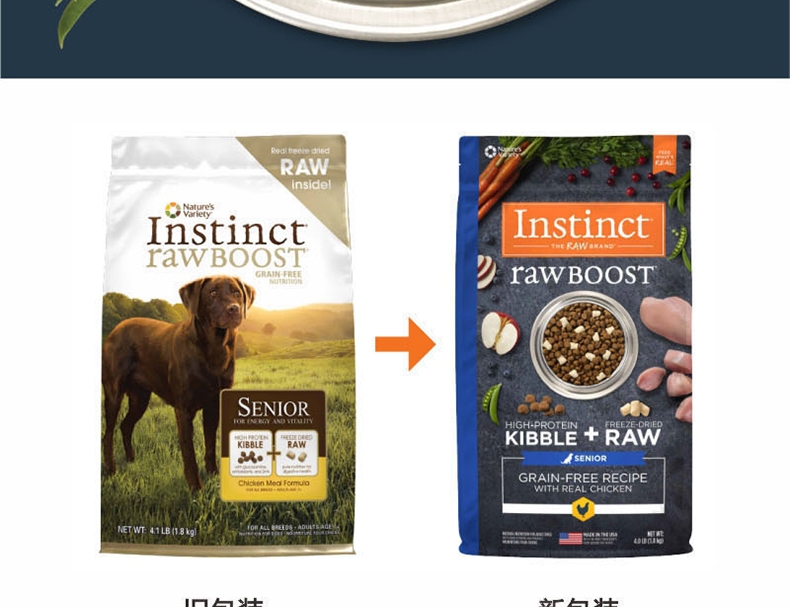 Instinct本能 原食生鲜鸡肉老年犬粮 4磅
