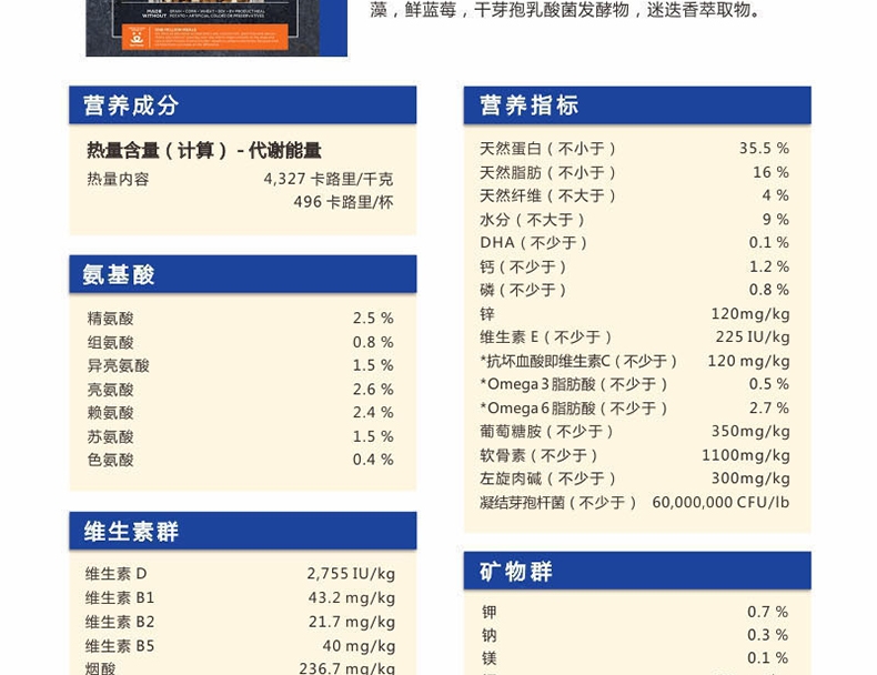 Instinct本能 原食生鲜鸡肉老年犬粮 4磅