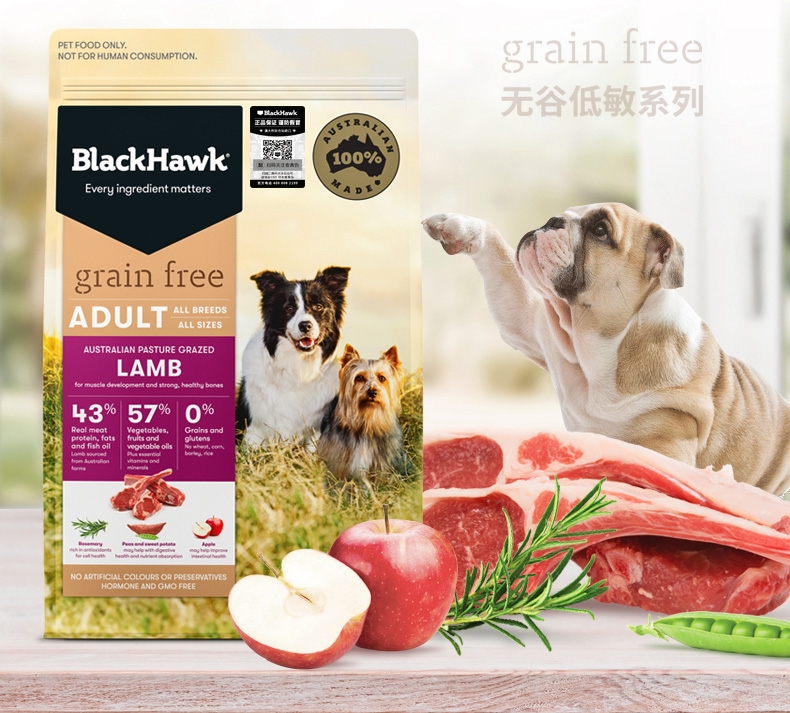 黑鹰Black Hawk 无谷羊肉成犬粮 2.5kg 澳大利亚原装进口