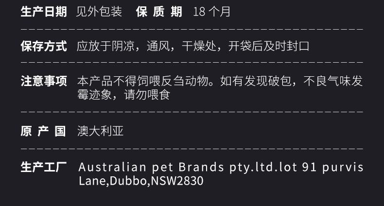 黑鹰Black Hawk 无谷羊肉成犬粮 2.5kg 澳大利亚原装进口