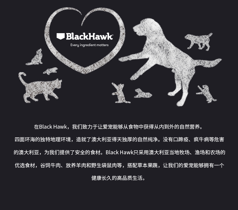黑鹰Black Hawk 无谷羊肉成犬粮 2.5kg 澳大利亚原装进口