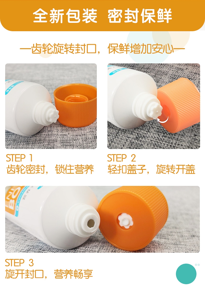 麦德氏 In-basic猫用化毛膏120g 植萃营养 温和排毛球