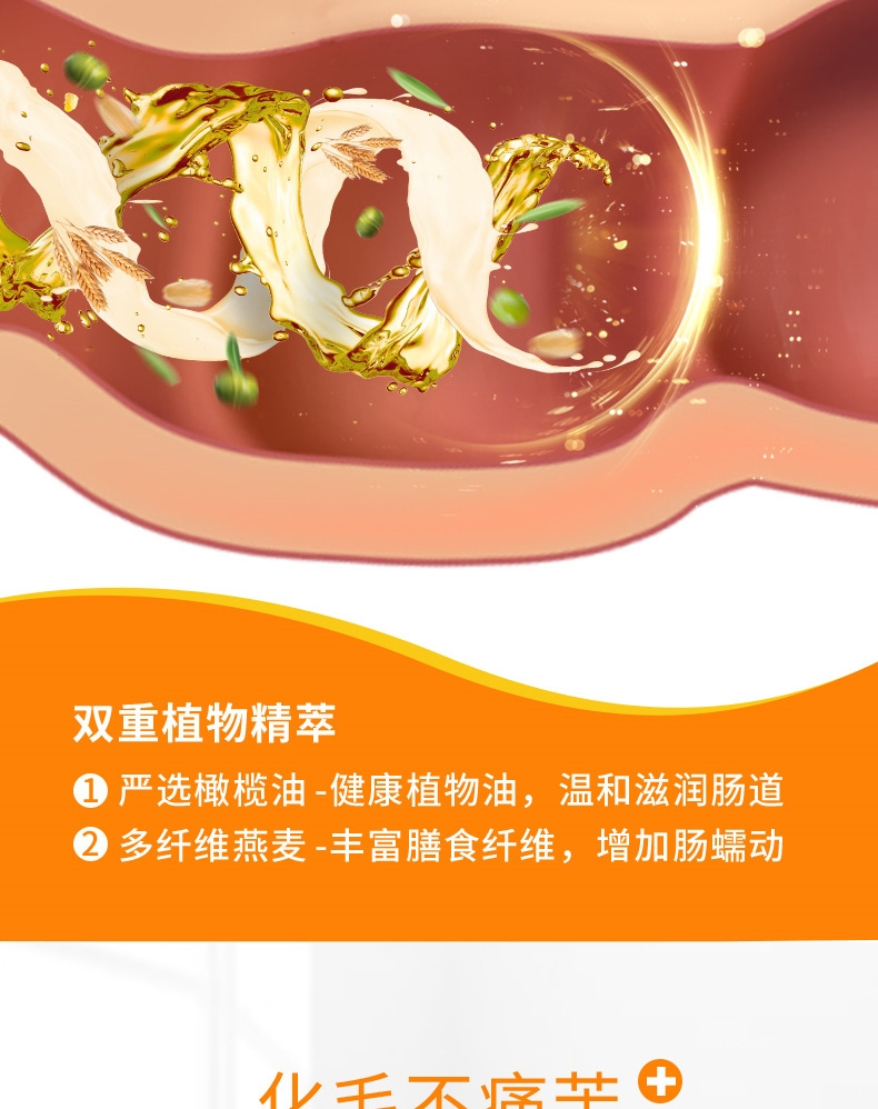 麦德氏 In-basic猫用化毛膏120g 植萃营养 温和排毛球