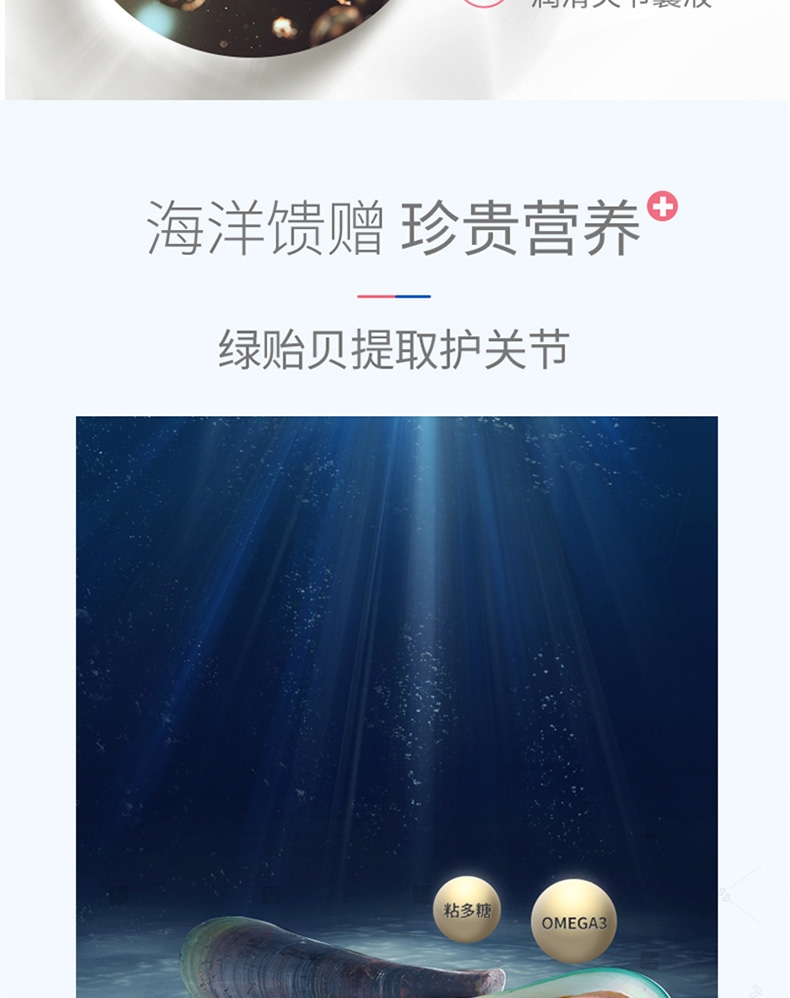 麦德氏 In-kat 猫用绿贻贝关节安 150g 呵护关节