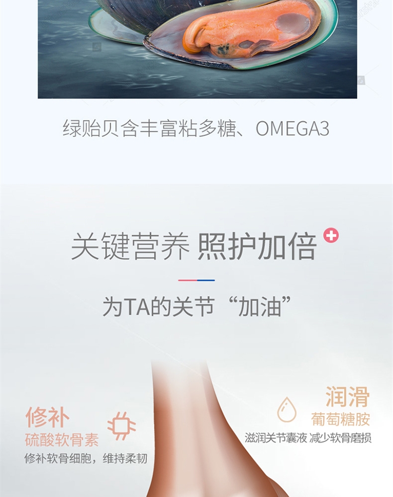 麦德氏 In-kat 猫用绿贻贝关节安 150g 呵护关节