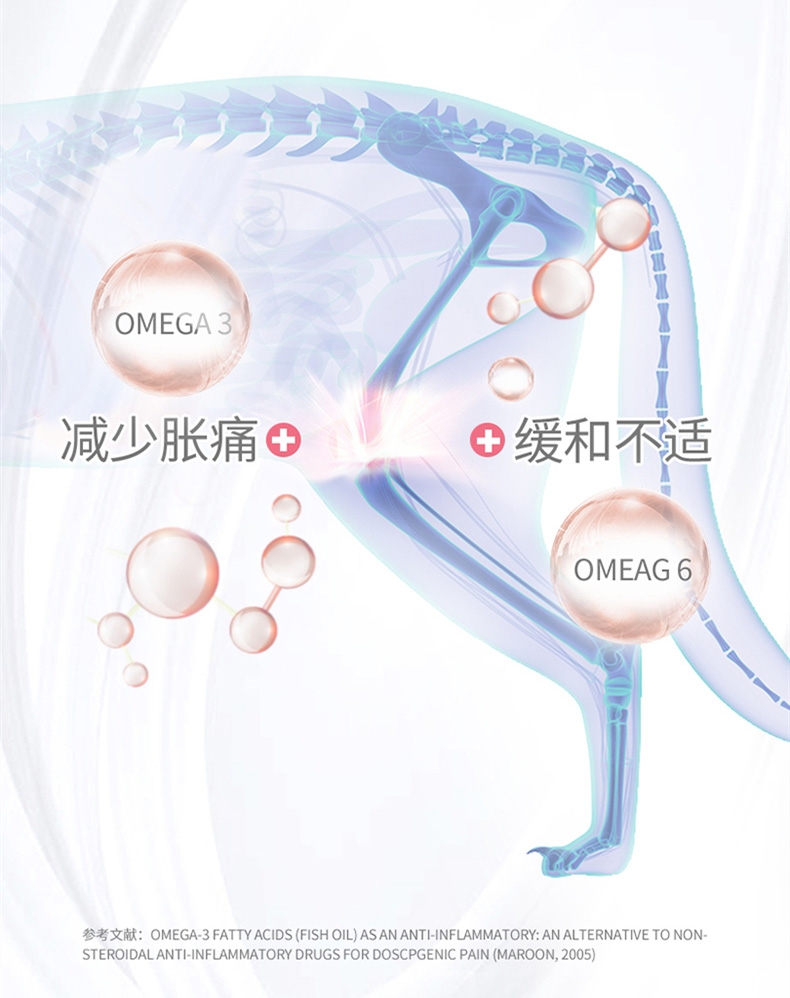 麦德氏 In-kat 猫用绿贻贝关节安 150g 呵护关节